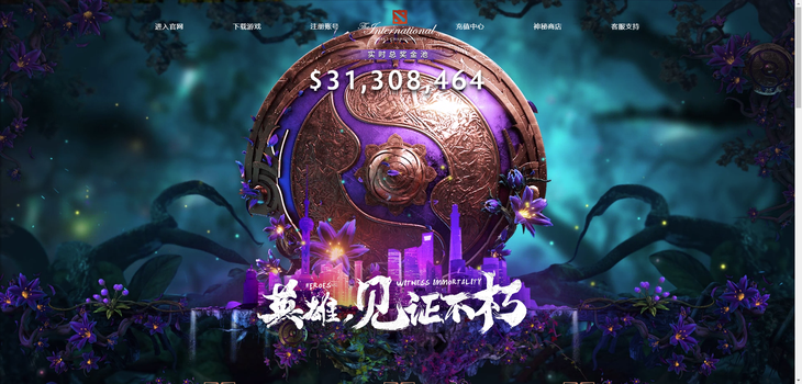  亚特兰大射手破纪录封神  